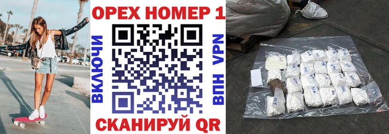Купить закладку Мелеуз Cocaine  Амфетамин  Конопля  hydra ТОР  Гашиш 