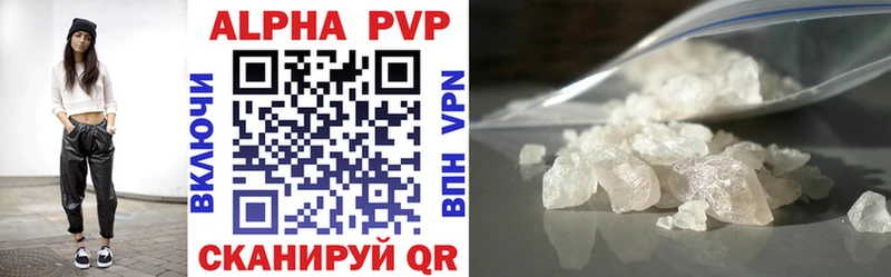 Alfa_PVP СК КРИС  наркошоп  Мелеуз 