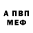 МЕТАДОН белоснежный Affable Sage