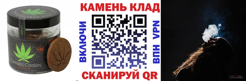 Cannafood марихуана  Мелеуз 