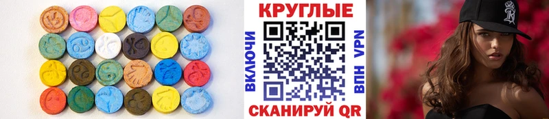 где найти наркотики  Мелеуз  ЭКСТАЗИ TESLA 