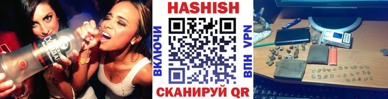 ГАШ Изолятор  где продают наркотики  Мелеуз 