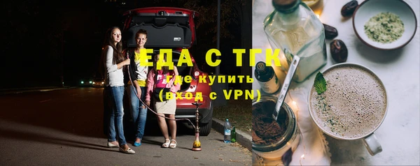 альфа пвп VHQ Богородицк