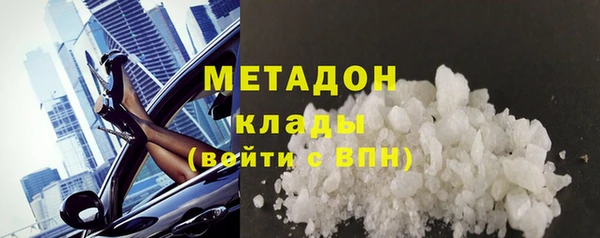 экстази Богданович