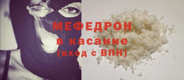 дурь Богородск