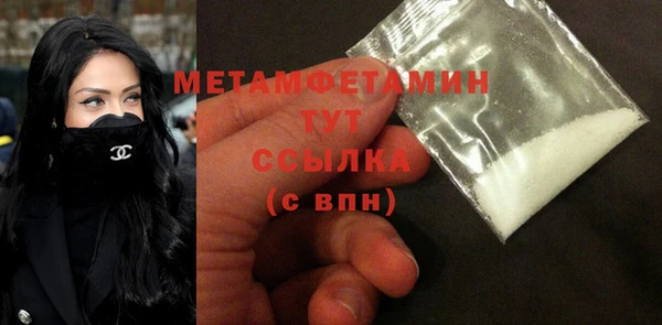 альфа пвп VHQ Богородицк