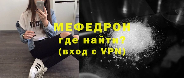 дурь Богородск