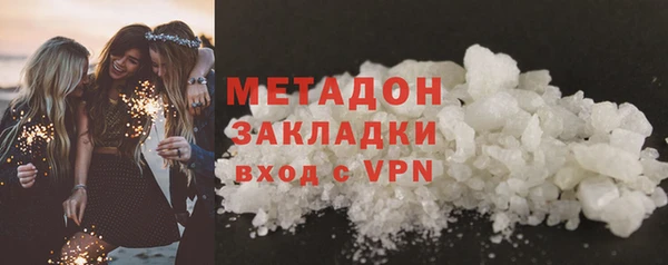 альфа пвп VHQ Богородицк