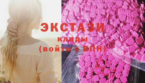 экстази Богданович