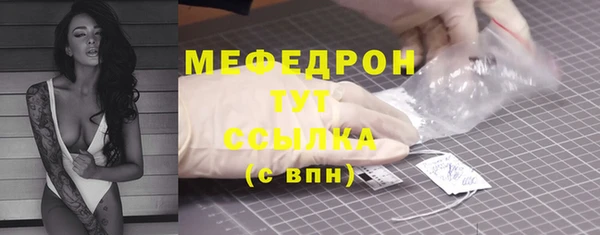 прущие крисы Беломорск
