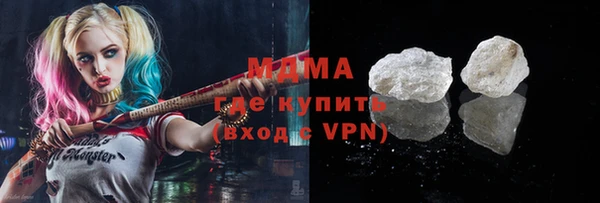дурь Богородск