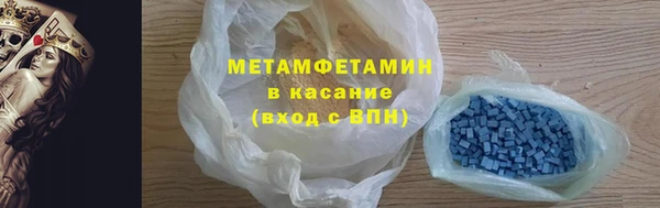 альфа пвп VHQ Богородицк