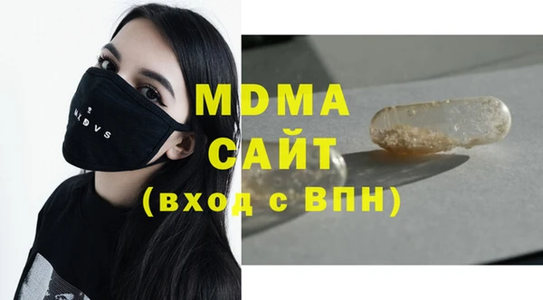 дурь Богородск