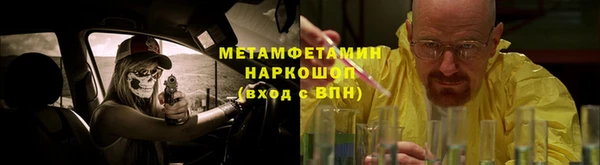 альфа пвп VHQ Богородицк