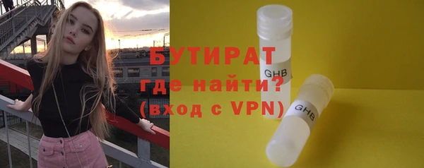 дурь Богородск