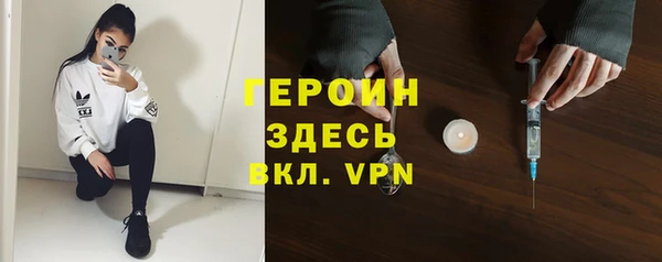 альфа пвп VHQ Богородицк