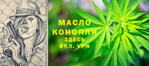 альфа пвп VHQ Богородицк