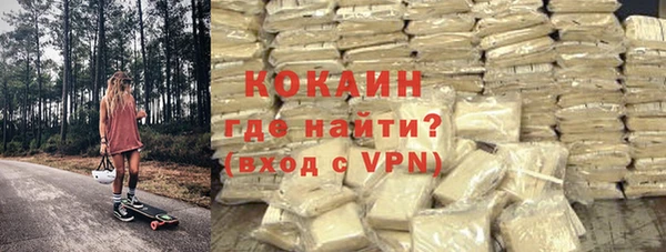 экстази Богданович