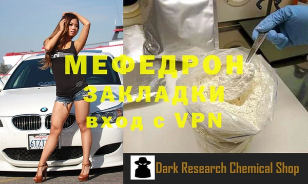альфа пвп VHQ Богородицк