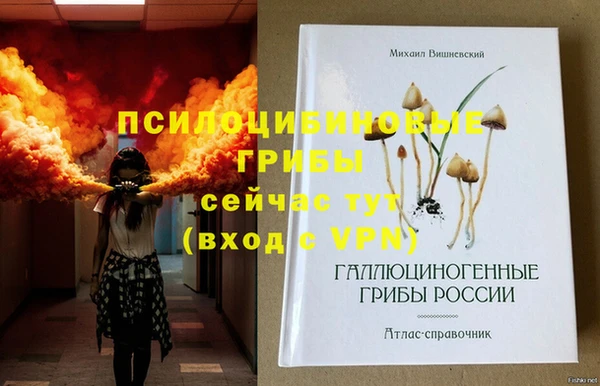 альфа пвп VHQ Богородицк