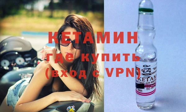 альфа пвп VHQ Богородицк
