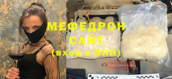 альфа пвп VHQ Богородицк