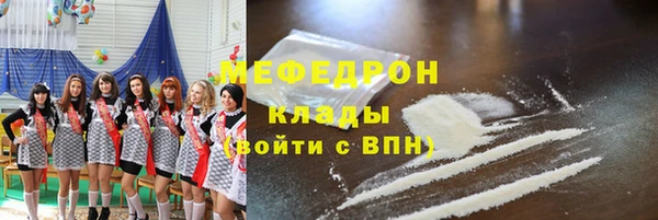 альфа пвп VHQ Богородицк