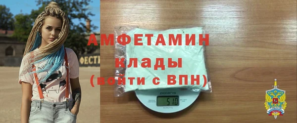 альфа пвп VHQ Богородицк