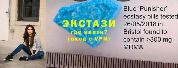 альфа пвп VHQ Богородицк