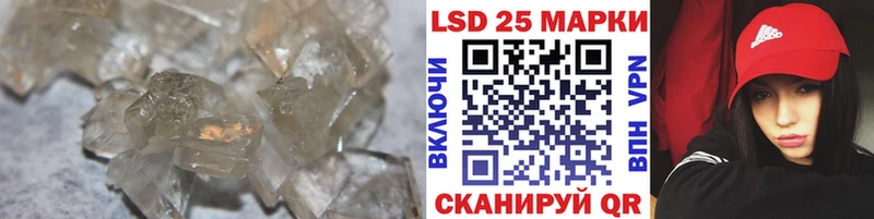 ЛСД экстази кислота  как найти наркотики  Мелеуз 