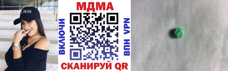 кракен как войти  Мелеуз  МДМА Molly  наркота 