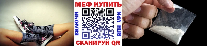 купить закладку  Мелеуз  МЯУ-МЯУ mephedrone 
