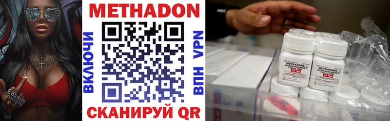 МЕТАДОН VHQ  Мелеуз 