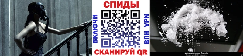 МЕГА   дарк нет клад  Первитин мет  Мелеуз 