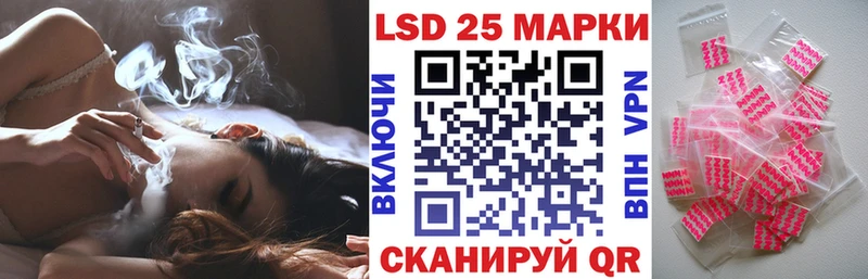 Марки N-bome 1,5мг  Мелеуз 