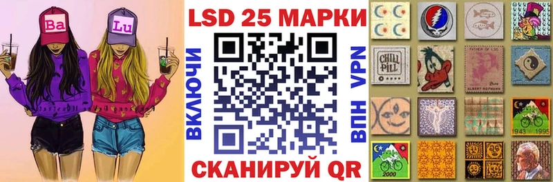 Наркотические марки 1,5мг Мелеуз