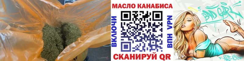 ТГК THC oil  Мелеуз 